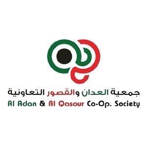 شعار جمعية العدان التعاونية