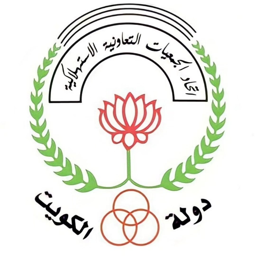 شعار اتحاد الجمعيات التعاونية