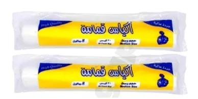 عبوتان من أكياس قمامة الجالون حجم وسط سعة 8 جالون